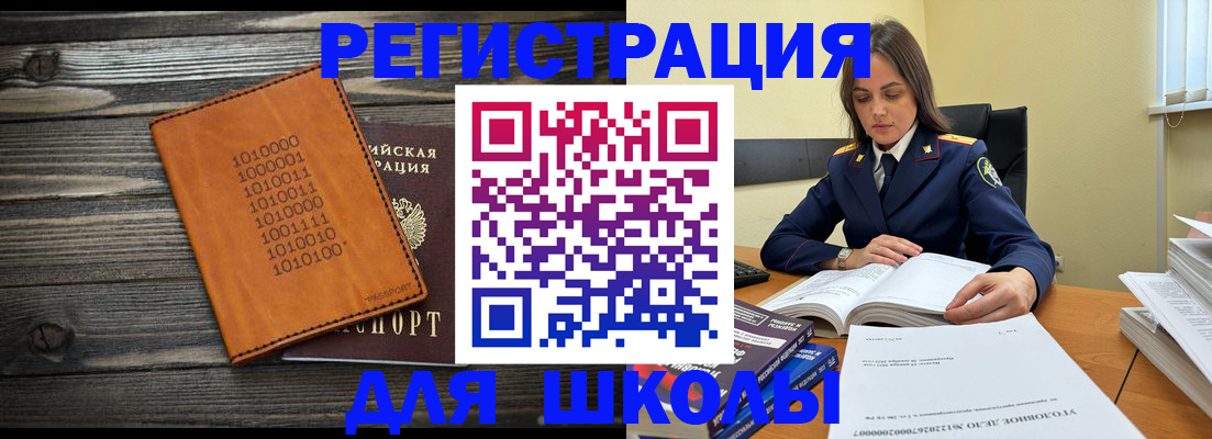 временная регистрация надежно в Кисловодске